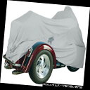 トライク カバー トライクダストカバー(TRK355D) Trike Dust Cover (TRK355D)