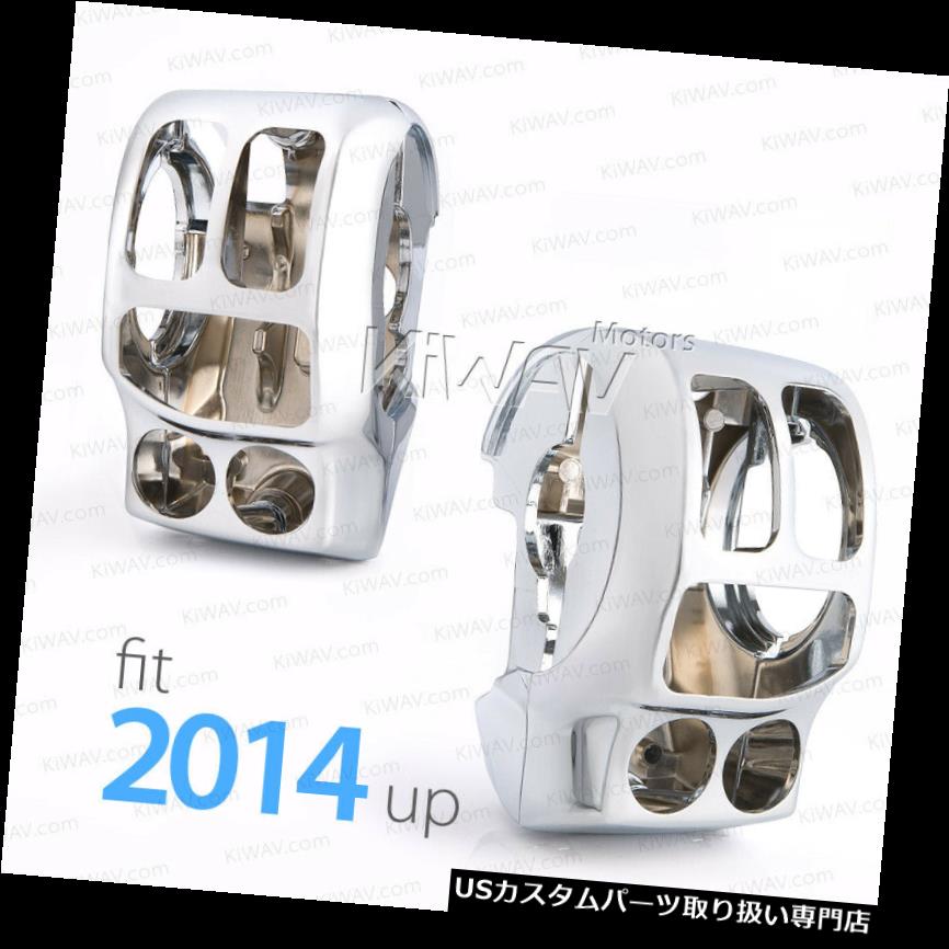 トライク カバー KiWAVクロムアルミ製スイッチカバーキットHarley Touring Trike '14以降用 KiWAV chrome aluminum switch cover kit for Harley Touring Trike '14-later