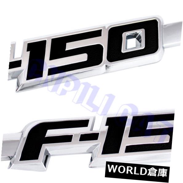 気質アップ フェンダー ペア新しい150 Xlt Oem車のフロントl Rサイドフェンダーエンブレムネームプレートクローム ブラック Pair New 150 Xlt Oem Car Front L R Side Fender Emblem Nameplate Chrome Black 最適な価格 Tomzumwalt Com 気質アップ フェンダー ペア新しい150 Xlt Oem車のフロントl Rサイドフェンダーエンブレムネームプレートクローム ブラック Pair New 150 Xlt Oem Car Front L R Side Fender Emblem Nameplate Chrome Black 最適な価格 Tomzumwalt Com