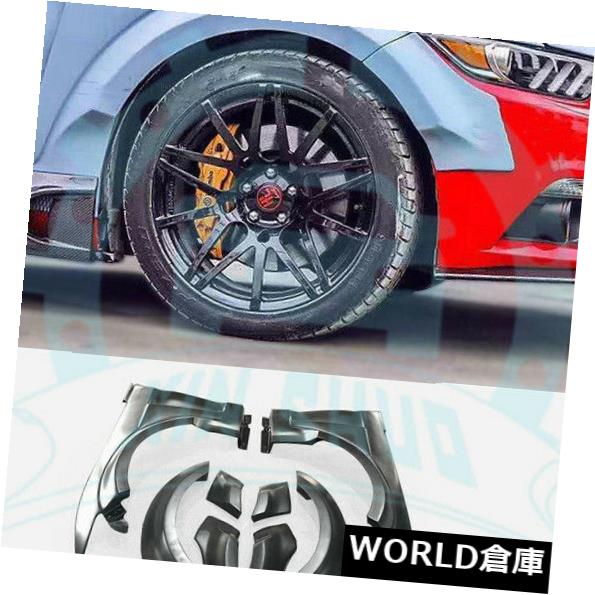 フェンダー フォードマスタング2015 FRP車のフロント＆アンプ用8本 リアフェンダーサイドガードボードプロテクト 8Pcs For Ford Mustang 2015 FRP Car Front & Rear Fender Side Guard Board Protect