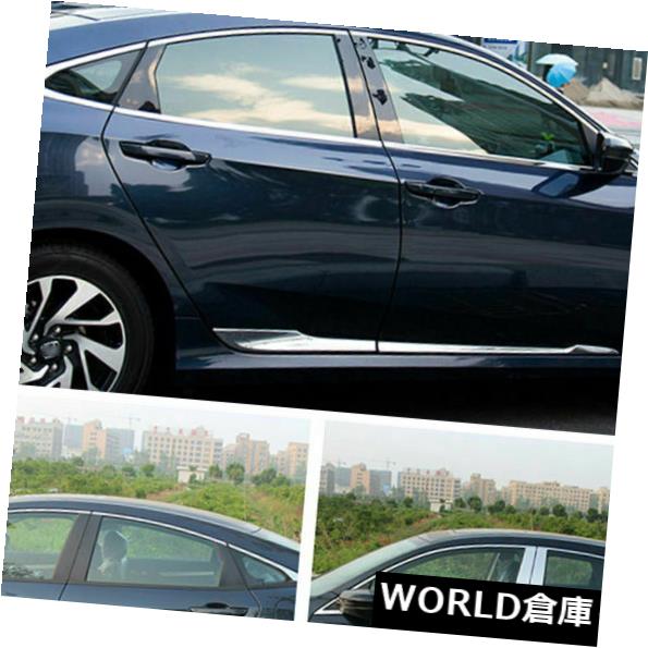 フェンダー ホンダシビック10th 2016-18のための8pcsクローム車のドア窓枠カバートリム成形 8pcs Chrom..