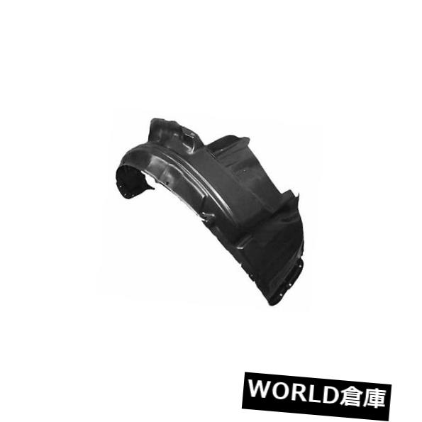 フェンダー 03-05アウトランダー用交換用フェンダー（助手席側インナー）MI1249118 Replacement Fender for 03-05 Outlander (Front Passenger Side Inner) MI1249118