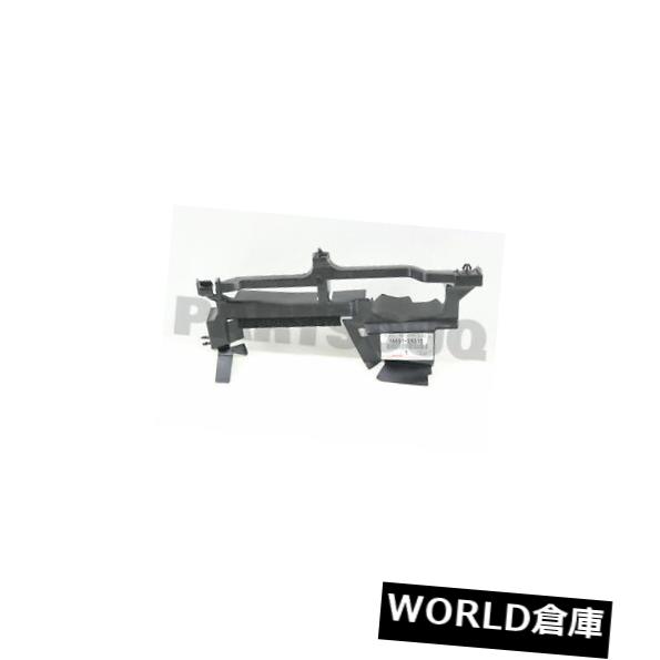 フェンダー TOYOTA 1669126010純正トヨタプレート、ラジエターサイドエアガイド、フロントRH 16691-260..