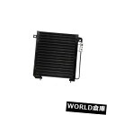 USコンデンサー エアコンコンデンサースペクトル7-4036 A/C Condenser Spectra 7-4036