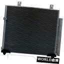 USコンデンサー エアコンコンデンサーTYC 30050 A/C Condenser TYC 30050