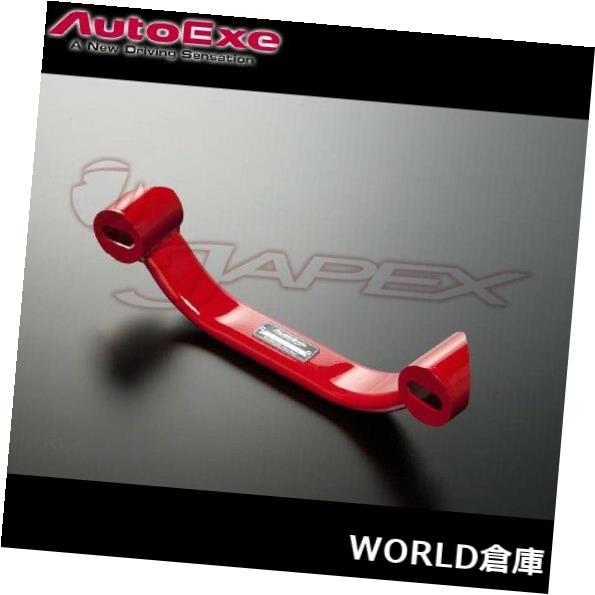 AUTOEXE Rear Lower Arm Bar for CX-5 KE5FW/KE2AW/KE5AW/KE2FW/KEEFW/KEEAW MKF4400カテゴリロワアームバー状態新品メーカー車種発送詳細送料一律 1000円（※北海道、沖縄、離島は省く）商品詳細輸入商品の為、英語表記となります。 Condition: New Manufacturer Part Number: MKF4400-79064 Model: KE5FW / KE2AW / KE5AW / KE2FW / KEEFW / KEEAW Brand: AUTOEXE Year: 2/2012- Part Name: Rear Lower Arm Bar Remark 6: One piece construction with two mounting points Vehicle Make: MAZDA Material: Steel construction Vehicle: CX-5 Remark 8: Can not be installed together with a member brace set※以下の注意事項をご理解頂いた上で、ご入札下さい※■海外輸入品の為、NC、NRでお願い致します。■フィッテングや車検対応の有無については、基本的に画像と説明文よりお客様の方にてご判断をお願いしております。■USパーツは国内の純正パーツを取り外した後、接続コネクタが必ずしも一致するとは限らず、加工が必要な場合もございます。■輸入品につき、商品に小傷やスレなどがある場合がございます。■大型商品に関しましては、配送会社の規定により個人宅への配送が困難な場合がございます。その場合は、会社や倉庫、最寄りの営業所での受け取りをお願いする場合がございます。■大型商品に関しましては、輸入消費税が課税される場合もございます。その場合はお客様側で輸入業者へ輸入消費税のお支払いのご負担をお願いする場合がございます。■取付並びにサポートは行なっておりません。また作業時間や難易度は個々の技量に左右されますのでお答え出来かねます。■取扱い説明書などは基本的に同封されておりません。■商品説明文中に英語にて”保障”に関する記載があっても適応はされませんので、ご理解ください。■商品の発送前に事前に念入りな検品を行っておりますが、運送状況による破損等がある場合がございますので、商品到着次第、速やかに商品の確認をお願いします。■到着より7日以内のみ保証対象とします。ただし、取り付け後は、保証対象外となります。■商品の配送方法や日時の指定頂けません。■お届けまでには、2〜3週間程頂いております。ただし、通関処理や天候次第で多少遅れが発生する場合もあります。■商品落札後のお客様のご都合によるキャンセルはお断りしておりますが、落札金額の30％の手数料をいただいた場合のみお受けする場合があります。■他にもUSパーツを多数出品させて頂いておりますので、ご覧頂けたらと思います。■USパーツの輸入代行も行っておりますので、ショップに掲載されていない商品でもお探しする事が可能です!!お気軽にお問い合わせ下さい。&nbsp;