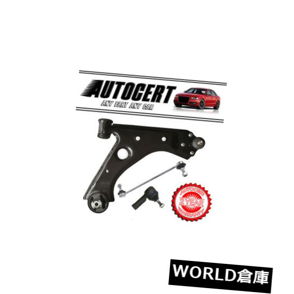 ロワアームバー アルファロメオミト08＆gt; フロントロワーコントロールアームWISHBONE RIGHT＆amp; リンクバー、トラックロッド ALFA ROMEO MITO 08> FRONT LOWER CONTROL ARM WISHBONE RIGHT & LINK BAR、 TRACK ROD