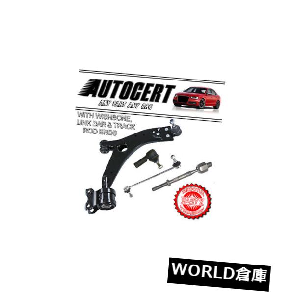 ロワアームバー VOLVO S40 04-12ローワーコントロールアームウィッシュボーン18mm＆amp; A トラックロッド、リンクバー - 右 VOLVO S40 04-12 LOWER CONTROL ARM WISHBONE 18mm & TRACK ROD、 LINK BAR - RIGHT