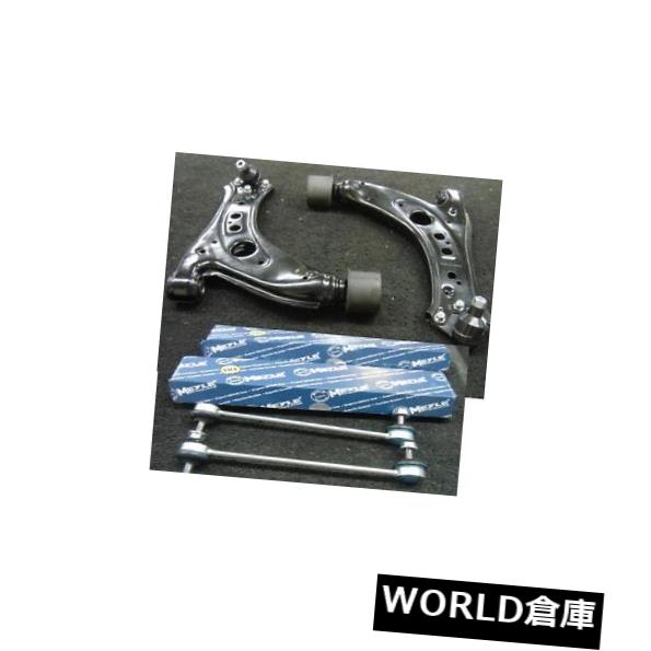 ロワアームバー SKODA ROOMSTERロアウィッシュボーンアームブッシュヘビーデューティーアンチロールバーリンク SKODA ROOMSTER LOWER WISHBONE ARM BUSH HEAVY DUTY ANTI ROLL BAR LINKS