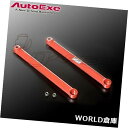 ロワアームバー AZ-WAGON MJ23S MMJ460用AUTOEXEフロントロアアームバー AUTOEXE Front Lower Arm Bar for...