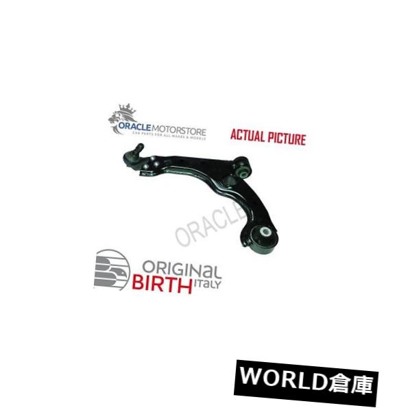 ロワアームバー 生前前方LHトラックコントロールアームウィッシュボーンGENUINE OE品質BR1173 BIRTH FRONT LH TRACK CONTROL ARM WISHBONE GENUINE OE QUALITY BR1173