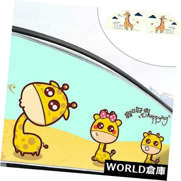 ѡ WORLDҸˤ㤨USХ ֤褱֥饤褱μ֤ƤߤƤߤ Car Sunshade Blinds Window Sun Visor Magnetic Car Sunscreen Insulation Sun BlockפβǤʤ41,470ߤˤʤޤ