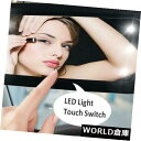 Car LED Makeup Interior High Clear Mirror Auto Sun visor make-up mirrorカテゴリUSサンバイザー状態新品メーカー車種発送詳細送料一律 1000円（※北海道、沖縄、離島は省く）商品詳細輸入商品の為、英語表記となります。 Condition: New Brand: Unbranded Feature 1: Easy To Use In Low Light Environment Manufacturer Part Number: Does Not Apply Feature 2: Installed On The Sun Visor UPC: Does not apply ISBN: Does not apply EAN: Does not apply※以下の注意事項をご理解頂いた上で、ご入札下さい※■海外輸入品の為、NC NRでお願い致します。■フィッテングや車検対応の有無については、基本的に画像と説明文よりお客様の方にてご判断をお願いしております。■USパーツは国内の純正パーツを取り外した後、接続コネクタが必ずしも一致するとは限らず、加工が必要な場合もございます。■輸入品につき、商品に小傷やスレなどがある場合がございます。■大型商品に関しましては、配送会社の規定により個人宅への配送が困難な場合がございます。その場合は、会社や倉庫、最寄りの営業所での受け取りをお願いする場合がございます。■大型商品に関しましては、輸入消費税が課税される場合もございます。その場合はお客様側で輸入業者へ輸入消費税のお支払いのご負担をお願いする場合がございます。■取付並びにサポートは行なっておりません。また作業時間や難易度は個々の技量に左右されますのでお答え出来かねます。■取扱い説明書などは基本的に同封されておりません。■商品説明文中に英語にて”保障”に関する記載があっても適応はされませんので、ご理解ください。■商品の発送前に事前に念入りな検品を行っておりますが、運送状況による破損等がある場合がございますので、商品到着次第、速やかに商品の確認をお願いします。■到着より7日以内のみ保証対象とします。ただし、取り付け後は、保証対象外となります。■商品の配送方法や日時の指定頂けません。■お届けまでには、2〜3週間程頂いております。ただし、通関処理や天候次第で多少遅れが発生する場合もあります。■商品落札後のお客様のご都合によるキャンセルはお断りしておりますが、落札金額の30％の手数料をいただいた場合のみお受けする場合があります。■他にもUSパーツを多数出品させて頂いておりますので、ご覧頂けたらと思います。■USパーツの輸入代行も行っておりますので、ショップに掲載されていない商品でもお探しする事が可能です!!お気軽にお問い合わせ下さい。&nbsp;