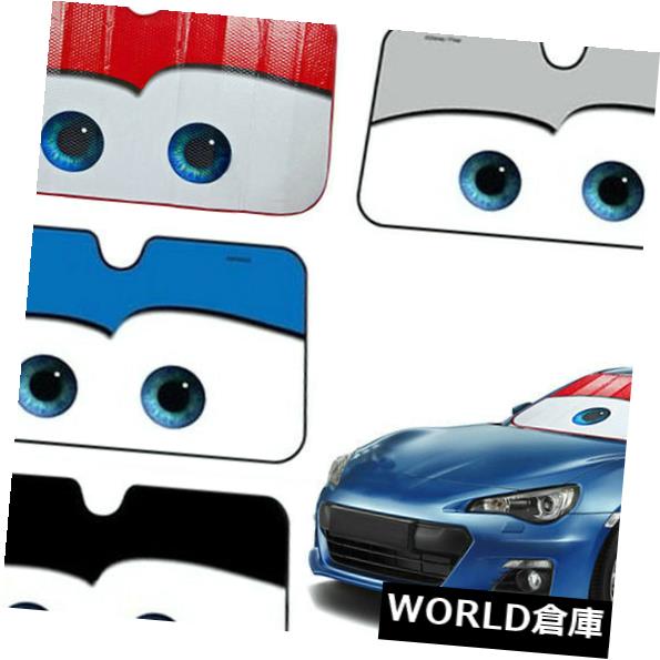 USサンバイザー ビッグアイカーフロントオートカーフロントガラスサンシェードサンバイザー - ブラック Big Eye Cars Front Auto Car Windshield Sun shade Sun Visor - Black