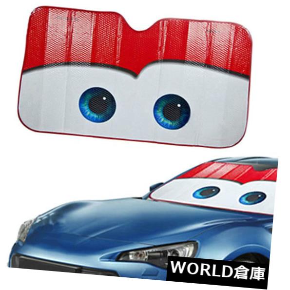 USサンバイザー ビッグアイカーフロントオートカーフロントガラスサンシェードサンバイザー - ブラック Big Eye Cars Front Auto Car Windshield Sun shade Sun Visor - Black