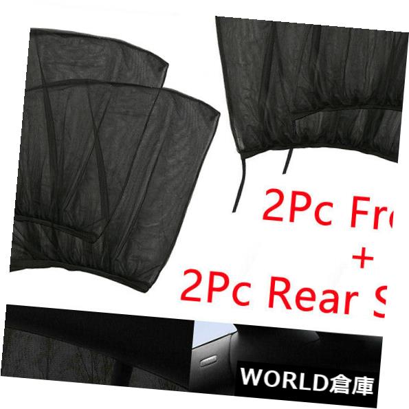 USサンバイザー 4Pcユニバーサルサンシェードリアサイドシートカーウィンドウソックスベビーキッズ保護AU 4Pc Universal Sun Shades Rear Side Seat Car Window Socks Baby Kids Protection AU