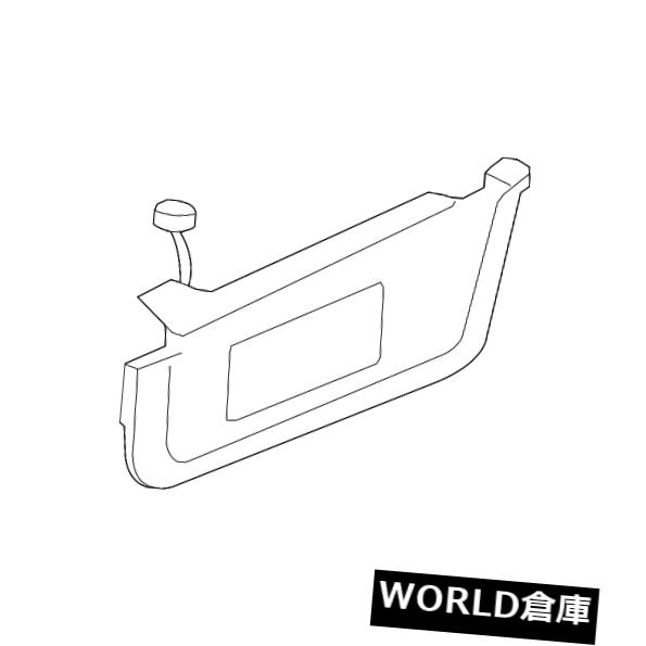 USサンバイザー 純正マツダサンバイザーEG2169270B77 Genuine Mazda Sun-Visor EG2169270B77