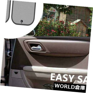 USХ ֤α֥åʥå֤褱åȥ쥢UVݸ Car Window Shade Black Nylon Mesh Car Sun Shade Set Glare UV Rays Protection