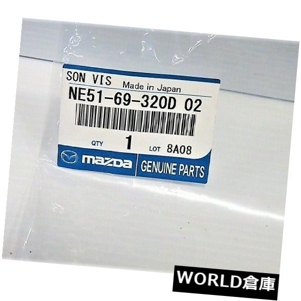 USサンバイザー 純正OEMマツダNE51-69-320D-0 2ドライバーサンバイザーブラック2006-2015 MX-5 / Miata Genuine OEM Mazda NE51-69-320D-02 Driver Sun Visor Black 2006-2015 MX-5 / Miata