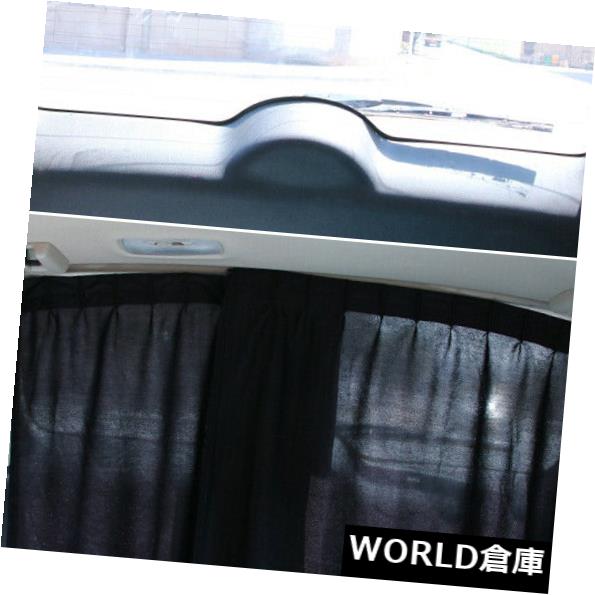 USサンバイザー ブロック車の日よけ60 * 54.5 * 52cmの専門2pcs普遍的な後部窓の盾 Block Car Sunshade 60*54.5*52cm Professional 2pcs Universal Rear Window Shield