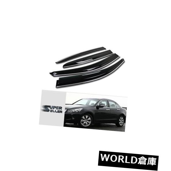 USサンバイザー ホンダアコード4本ウィンドウバイザーサンレインウィンドデフレクターアクリル4D SEDAN HONDA ACCORD 4 Pcs Window Visor Sun Rain Wind Deflector Acrylic 4D SEDAN