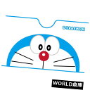 USサンバイザー 新しいDORAEMONサンブロックシェードシールドカーアクセサリー New DORAEMON Sun Block Shade Shield C...