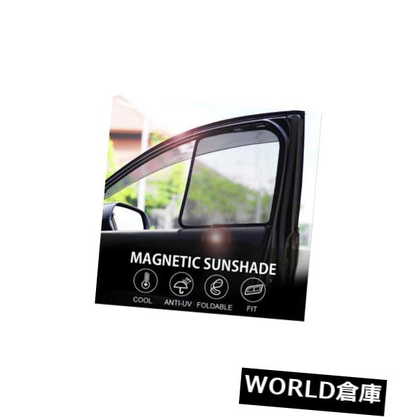 USサンバイザー ランドローバーEvoque 2015-2017年のための7Pcs / Set折り畳み式の網のカーテンの日よけ 7Pcs/ Set Foldable Mesh Curtain Sun Shade For Land Rover Evoque 2015-2017