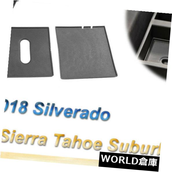コンソールボックス 2014-2018シボレーGMCシルバラードシエラタホユーコン用コンソール収納トレイボックス Console Storage Tray BoxFor 2014-2018 Chevrolet GMC Silverado Sierra Tahoe Yukon 2