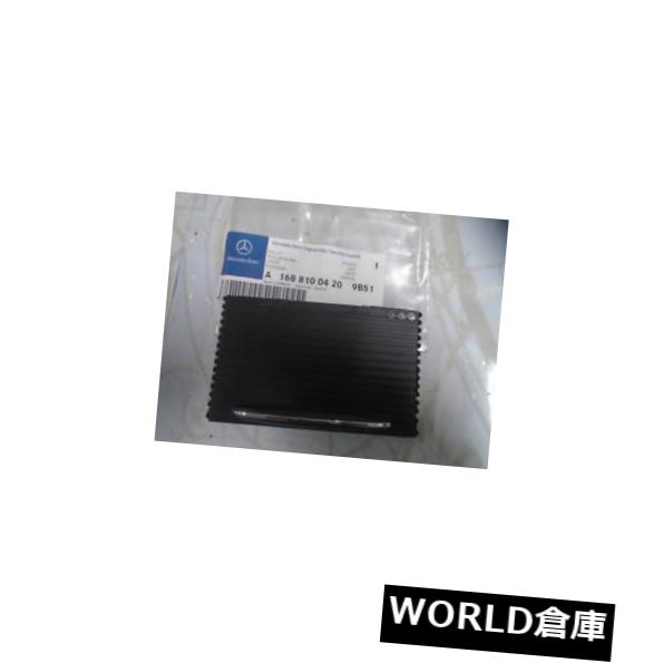 󥽡ܥå 󥿡󥽡볥С - W168 - A1688100420顼9B51 New Genuine Central Console Ashtray Cover - W168 - A1688100420 Color: 9B51