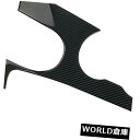 コンソールボックス フォードマスタング2015-2017年用カーボンファイバーコンソールギアシフトボックスパネルカバー Carbon Fiber Console Gear Shift Box Panel Cover For Ford Mustang 2015-2017