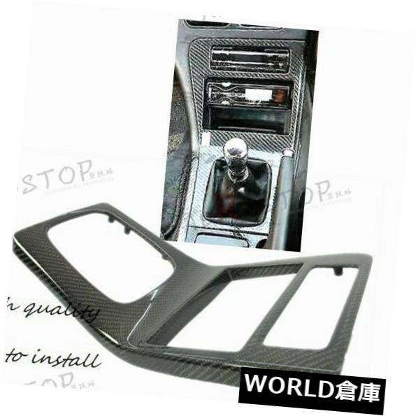 コンソールボックス 89-94 180SX RPS13 S13 SILVIA PS13用カーボンRHDラジオコンソールサラウンド CARBON RHD RADIO CONSOLE SURROUND FOR 89-94 180SX RPS13 S13 SILVIA PS13