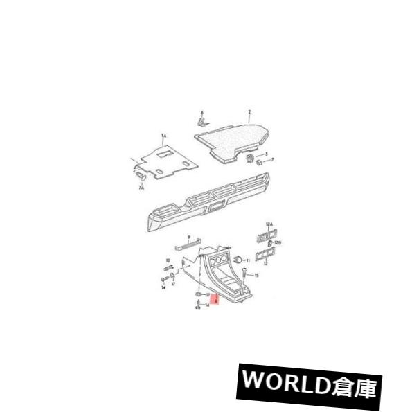 コンソールボックス 純正センターコンソール155863243A7YB Genuine centre console 155863243A7YB