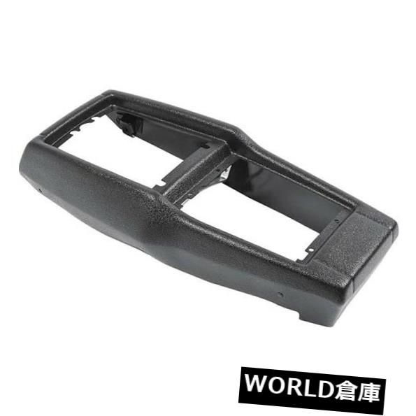 コンソールボックス OER N2329コンソールハウジング、1968 - 74年新星 OER N2329 Console Housing 1968-74 Nova