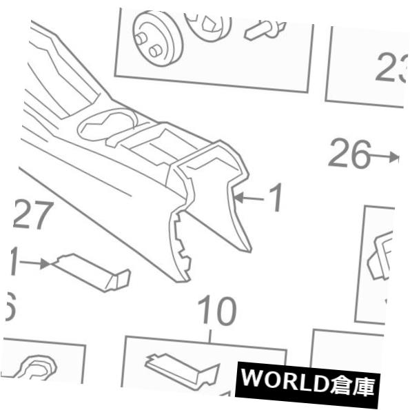 コンソールボックス アウディOEM 13-17 Q5コンソールカバープレート8R0863305TQP8 AUDI OEM 13-17 Q5 Console-Cover Plate 8R0863305TQP8