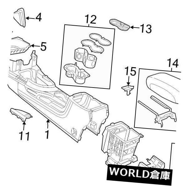 コンソールボックス 真新しい本物のMOPAR OEMセンターコンソール＃1YZ98DX9AD BRAND NEW GENUINE MOPAR OEM CENTER CONSOLE #1YZ98DX9AD
