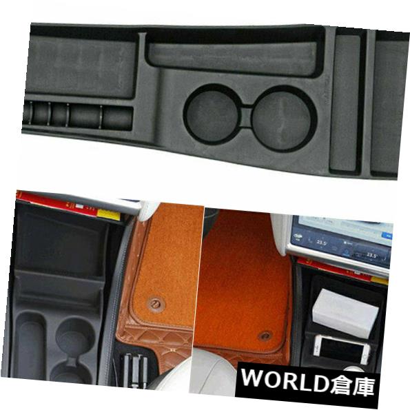 コンソールボックス TeslaモデルX / S 2012-2017用シリコンセンターコンソールアームレストパネル収納..