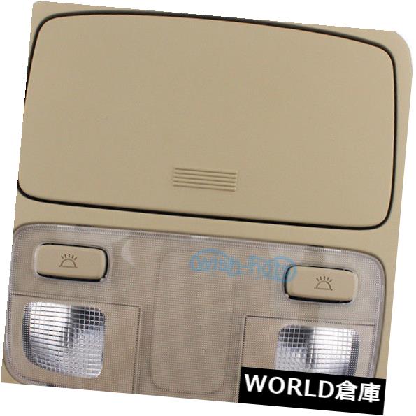 コンソールボックス 1ピースベージュ928502E000QSマップランプオーバーヘッドコンソール用2005-2009ヒュンダイツーソン 1Pcs Beige 928502E000QS Map Lamp Overhead Console For 2005-2009 Hyundai Tucson