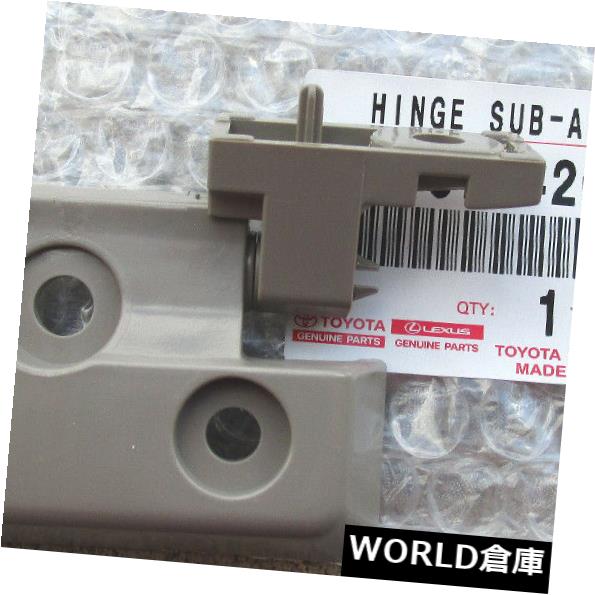 コンソールボックス 01 - 05トヨタRAV4 4D SUVセンターコンソールリッドヒンジブランドNEW 48010-E0 01 - 05 TOYOTA RAV4 4D SUV CENTER CONSOLE LID HINGE BRAND NEW 48010-E0