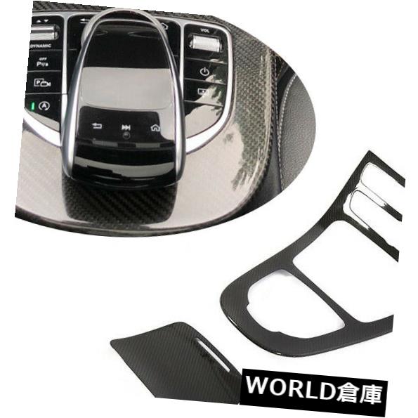 コンソールボックス メルセデスベンツW213 C238 16-19用2本カーボンファイバーコンソールギアパネルカバー 2pcs Carbon Fiber Console Gear Panel Cover For Mercedes Benz W213 C238 16-19