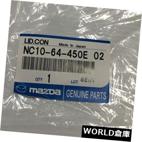 コンソールボックス 純正OEMマツダNC10-64-450E-0 2ブラックセンターコンソールアームレストリッド1999..