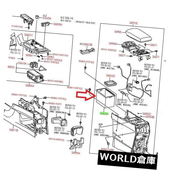 コンソールボックス レクサスOEM工場センターコンソールポケット2010-2012 RX350 RX450H LEXUS OEM FACTORY CENTER CONSOLE POCKET 2010-2012 RX350 RX450H 2