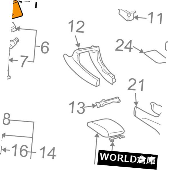 コンソールボックス トヨタOEM 05-06カムリセンターコンソール - 比較 メントボックス5880233010 TOYOT..