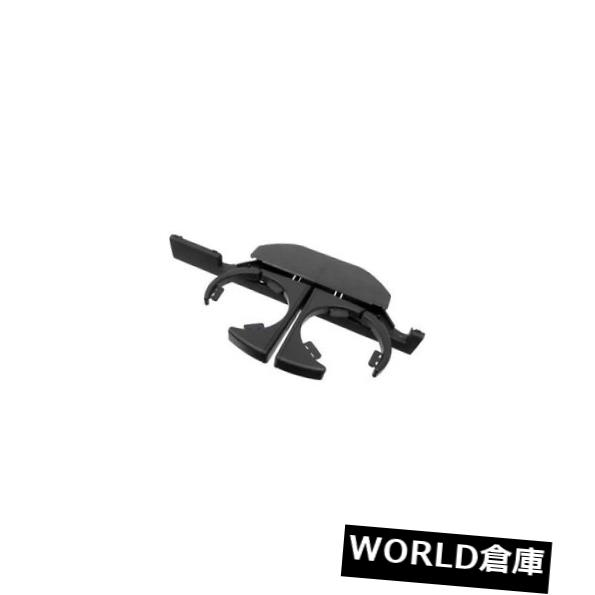 コンソールボックス センターコンソールのカップホルダーFebi Bilstein 33075/51 16 8 190 205 Cup Holder In Center Console Febi Bilstein 33075 / 51 16 8 190 205