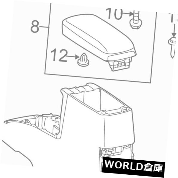 コンソールボックス サイオントヨタOEM 11-15 x Bセンターコンソール - ポケット5882512030B0 Scion TOYOTA OEM 11-15 xB Center Console-Pocket 5882512030B0