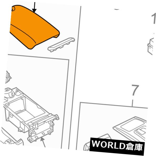 コンソールボックス インフィニティ日産OEM 10-13 G37コンソールアームレスト tフタカバートップ969201..