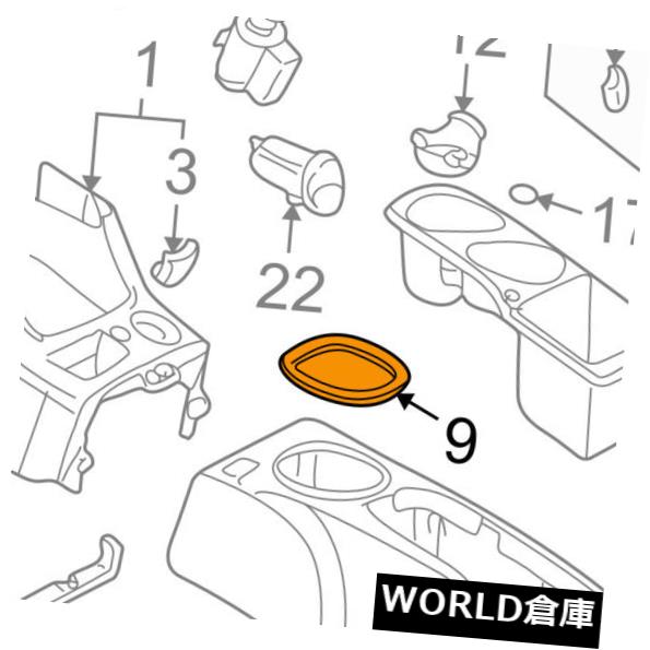 コンソールボックス 三菱OEM 00-05エクリプスコンソール - シフトパネルMR320551 MITSUBISHI OEM 00-05 Eclipse Console-Shift Panel MR320551