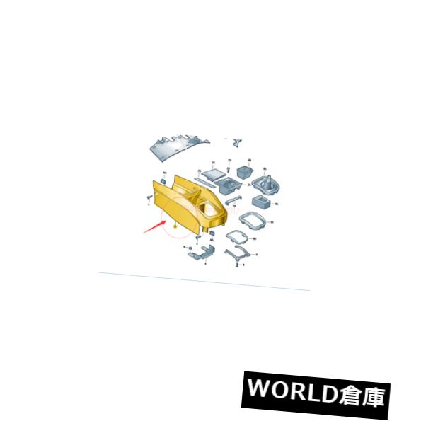 コンソールボックス ボラゴルフ98-06 1J1863201E 4TEライトベージュ用純正ローアーシフトコンソールトリム Genuine Lower Shift Console Trim For Bora Golf 98-06 1J1863201E 4TE Light Beige