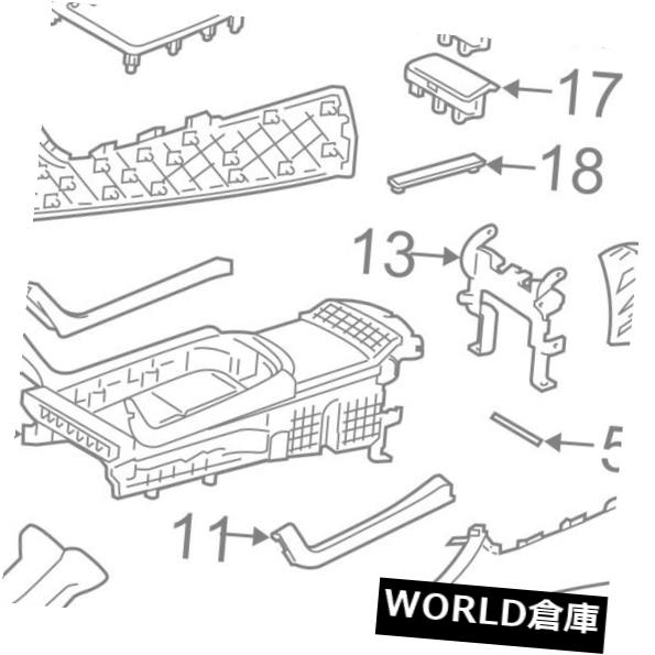 コンソールボックス ジャガーOEM 10-15 XJフロントセンターコンソールラッチC2D6638 JAGUAR OEM 10-15 XJ Front Center Console-Latch C2D6638