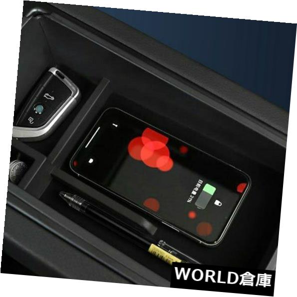 コンソールボックス BMW X 3 X 4カーワイヤレス充電アームレスト収納ボックスセンターコンソールオーガ..