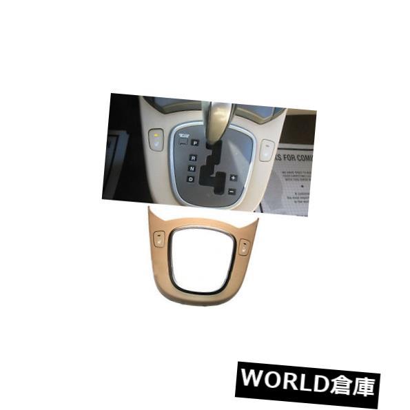 コンソールボックス OEM自動シフターセンターコンソール加熱スイッチベージュKIA 2007-2012ロンド用 OE..